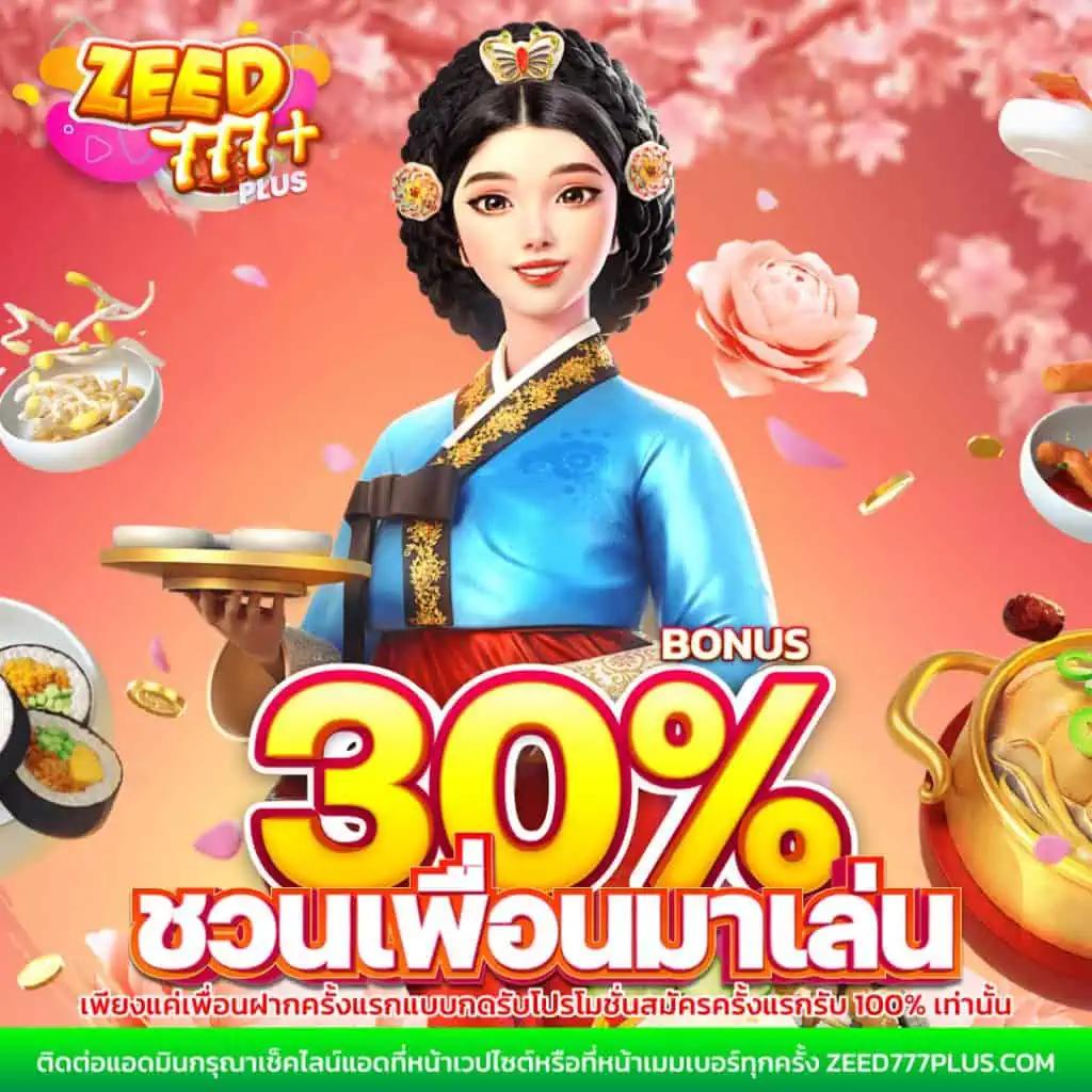 แตกสล็อต เว็บพนันอันดับหนึ่ง มากด้วยเกมฟรีมากกว่า 1,000 รายการ