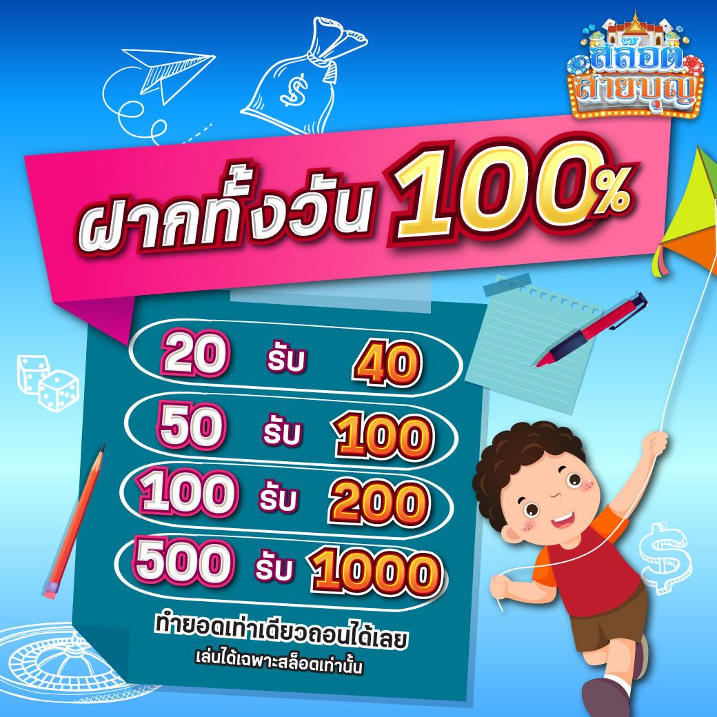 แทงบอลสด วันนี้ติดอันดับ การเงินมั่นคง ปลอดภัย 100%