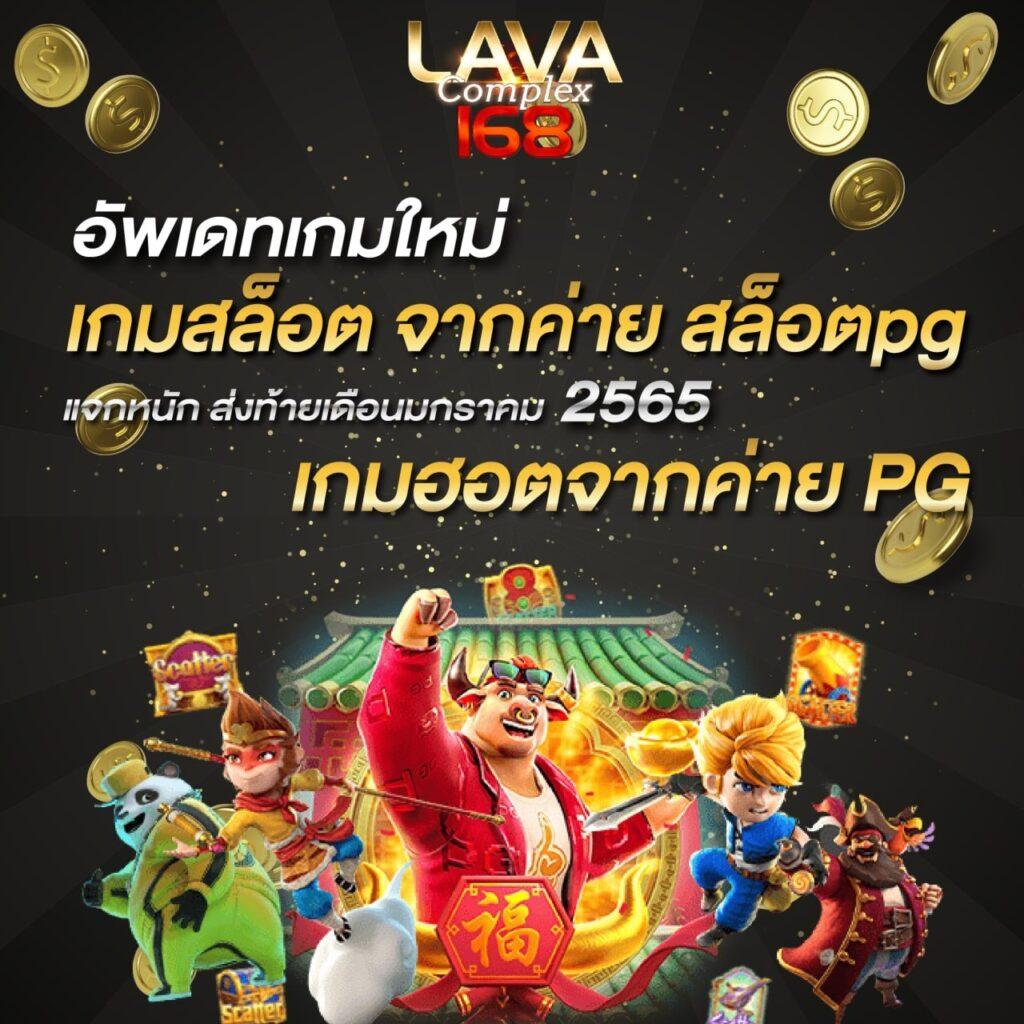 แทงบอลออนไลน์ Goal | เว็บตรงและปลอดภัย สมัครง่าย ให้ราคาดี