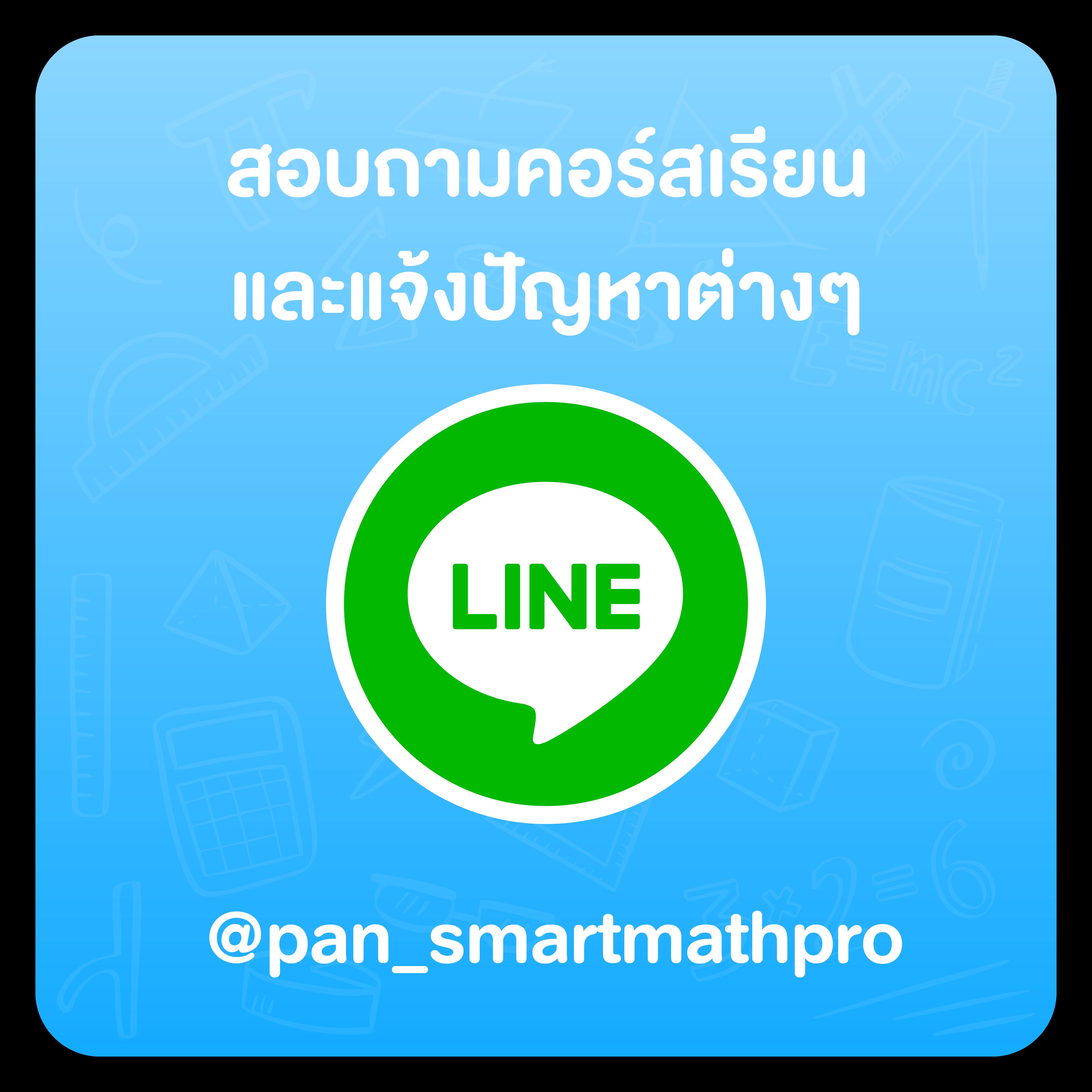 แทงบอลออนไลน์ Livescore ครบทุกแมตช์ในประเทศไทย 2024