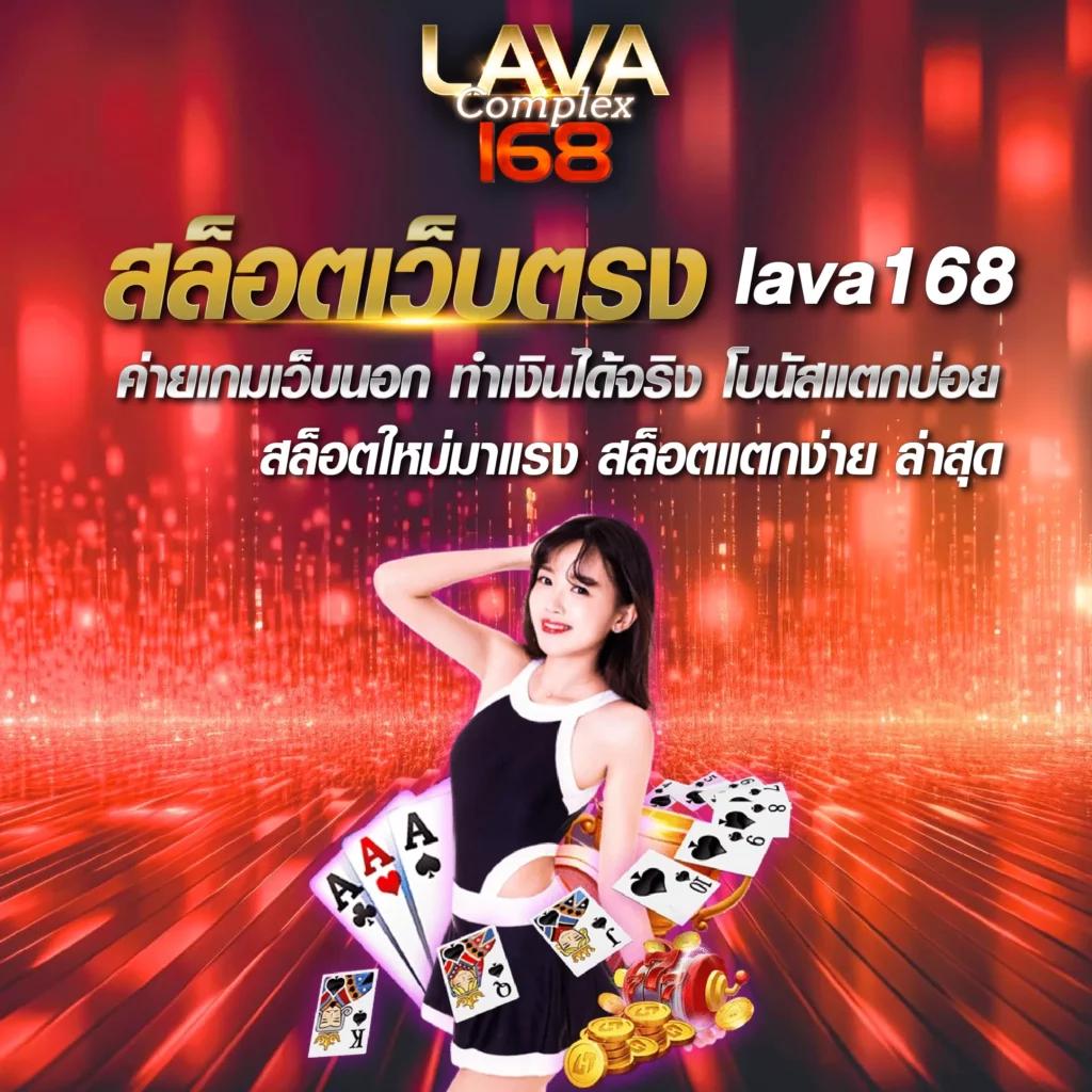 แทงหวยออนไลน์ Lotto เว็บตรง ฝากถอนรวดเร็ว รับโบนัสทุกยอด