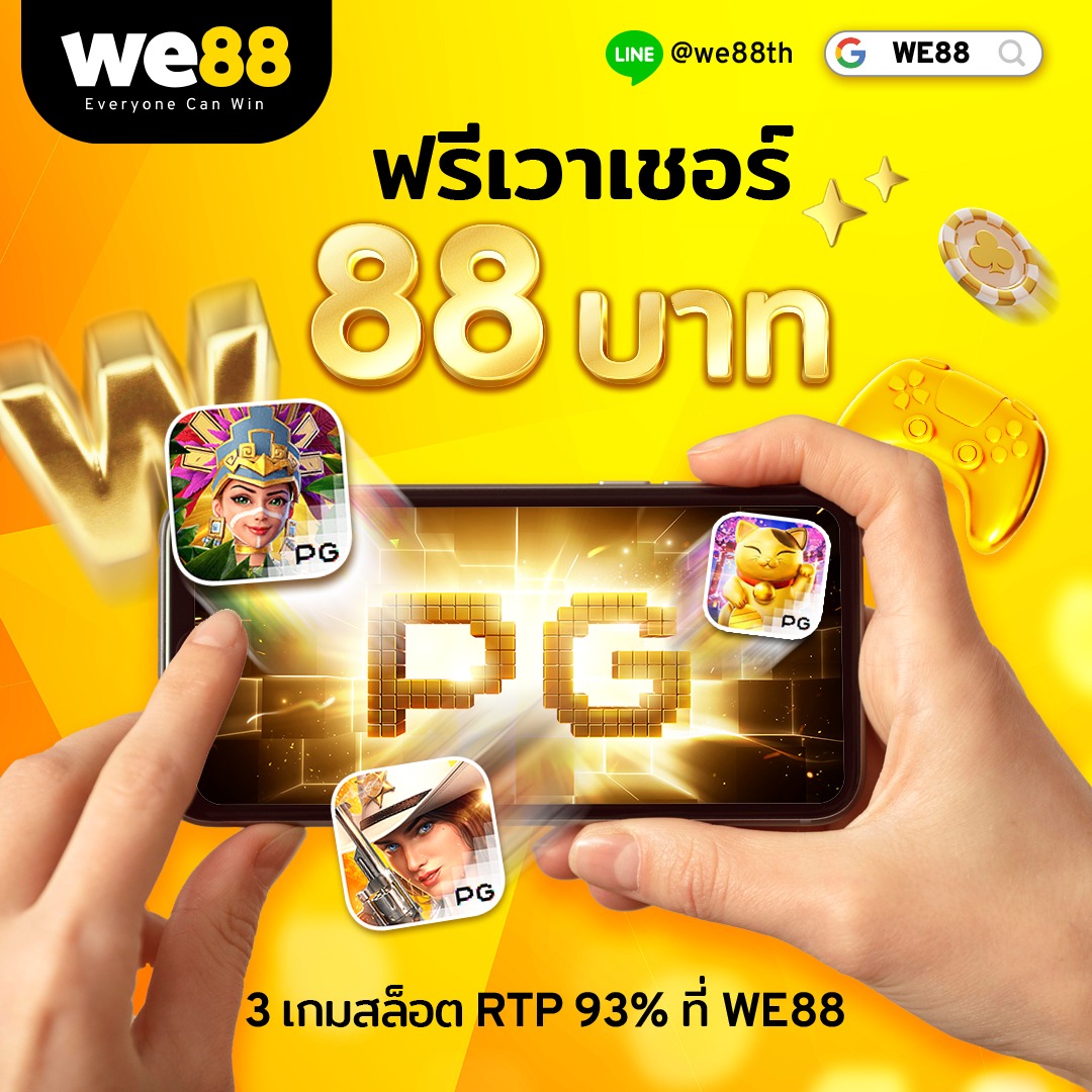 แทงหวยออนไลน์ เว็บไหนดี รวมแนวทางเลือกยอดนิยมและปลอดภัย