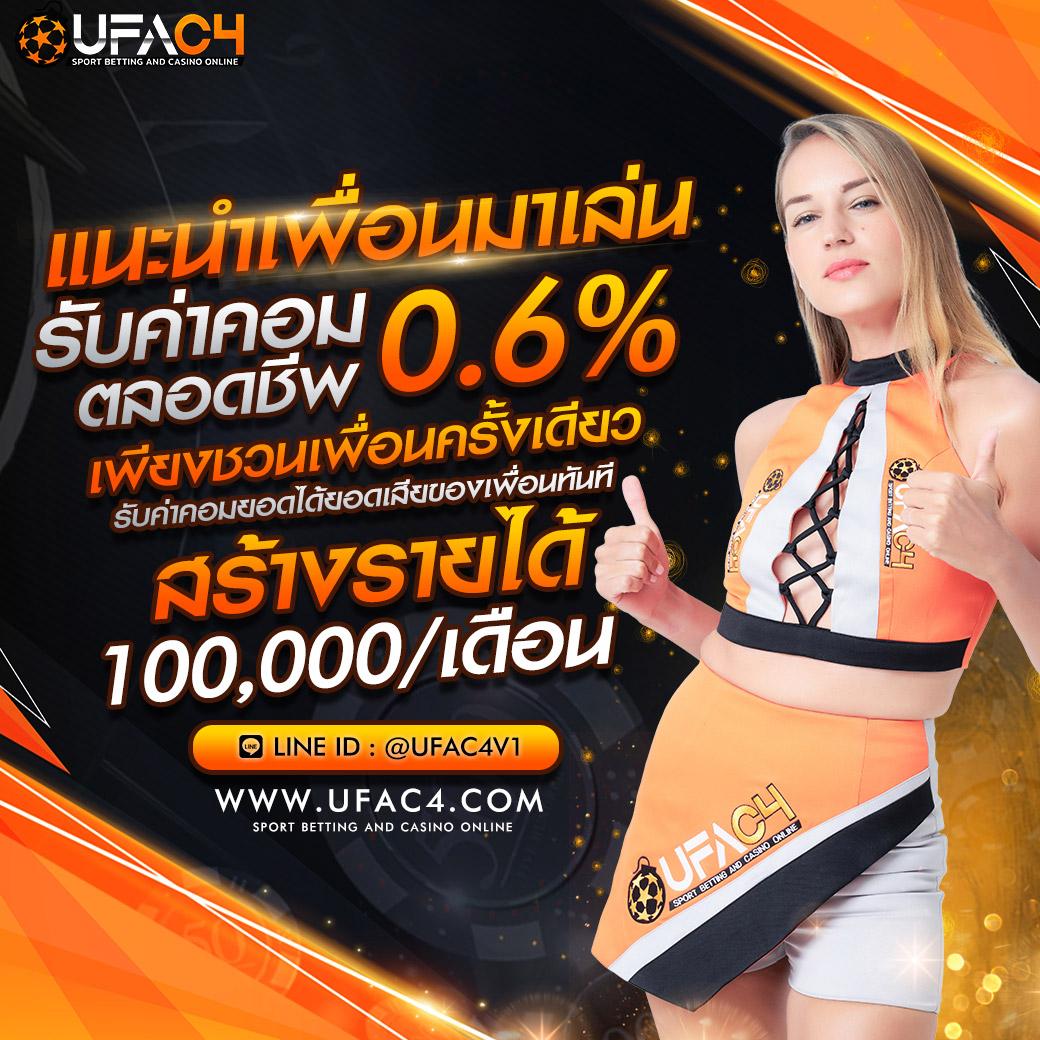 แนวทางบอลวันนี้ ศึกษาแนวโน้มฟุตบอลล่าสุด แจกข้อมูลอัปเดตทันใจ