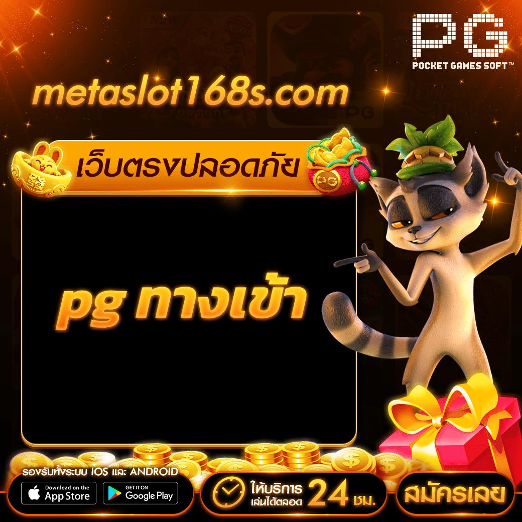 แนวทางปั่นสล็อตให้แตกง่าย พร้อมเทคนิคสุดฮิตในไทย