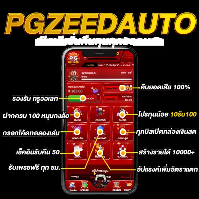 แนวทางผลบอลสดล่าสุด รวมสถิติแม่นยำ ตลอด 24 ชม.