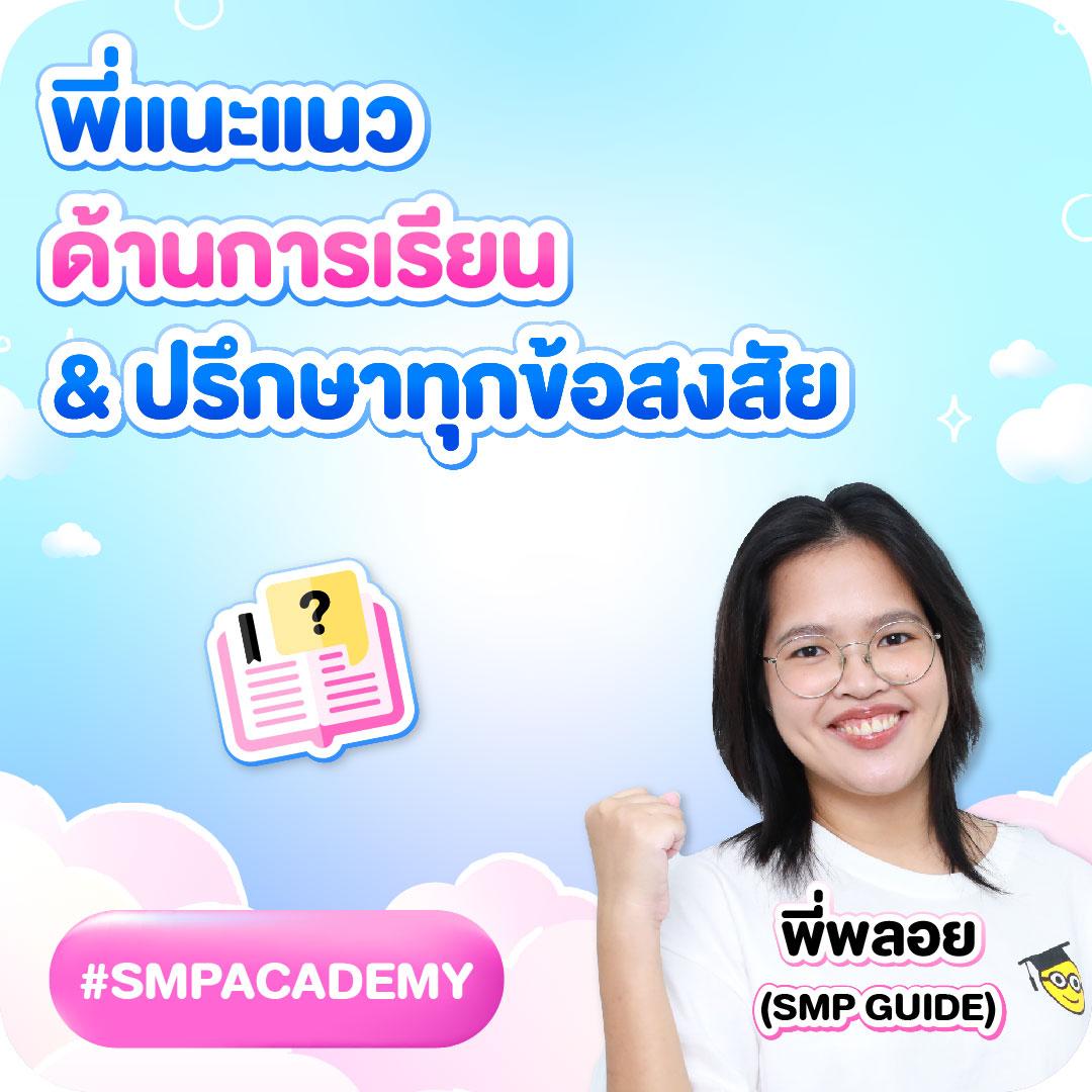 แบลดบอลสดแมนซิตี้ ระบบใหม่ล่าสุด เริ่มเดิมพันได้เลย