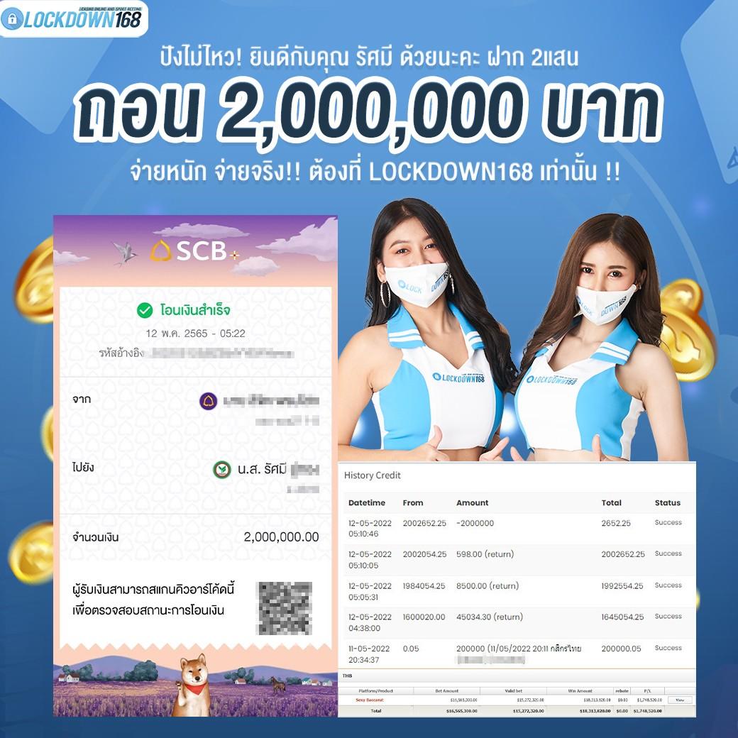 แพนด้าหวย เว็บคาสิโนออนไลน์ยอดนิยม บริการครบครัน มั่นคง 2024