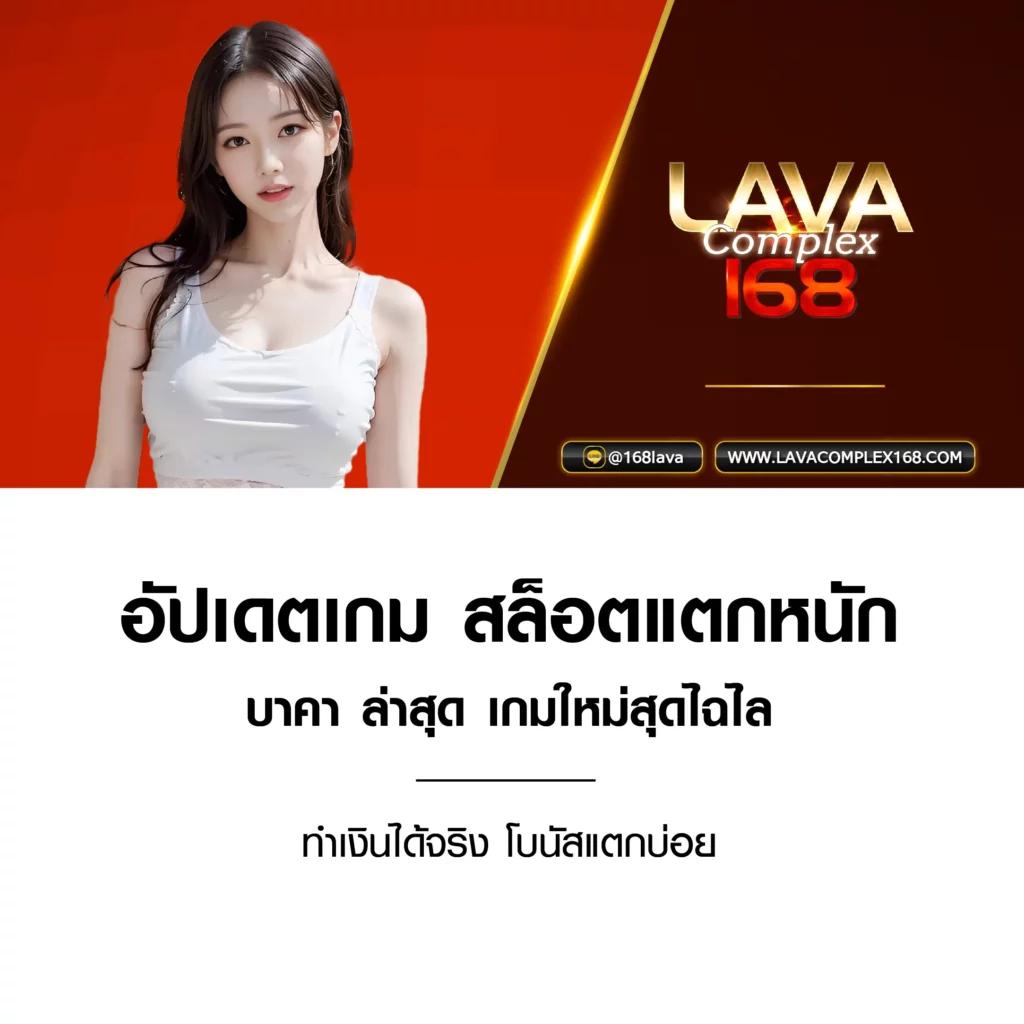 แรนดอมตัวเลข คาสิโนยอดนิยม รวมเกมใหม่ล่าสุด 2024