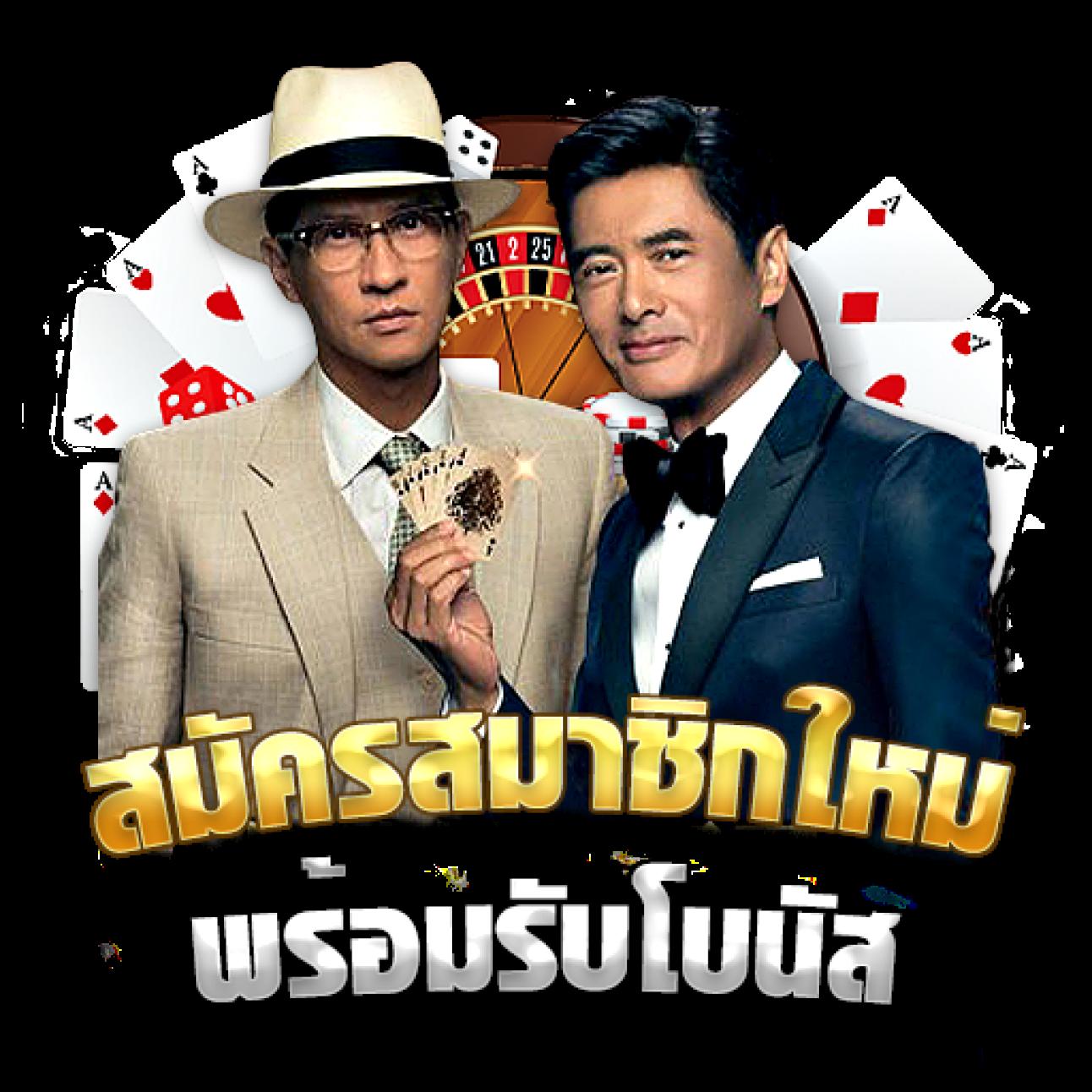 แลมโบ สล็อต เว็บตรง ล่าสุด แจกโบนัสเต็มคาราเบล