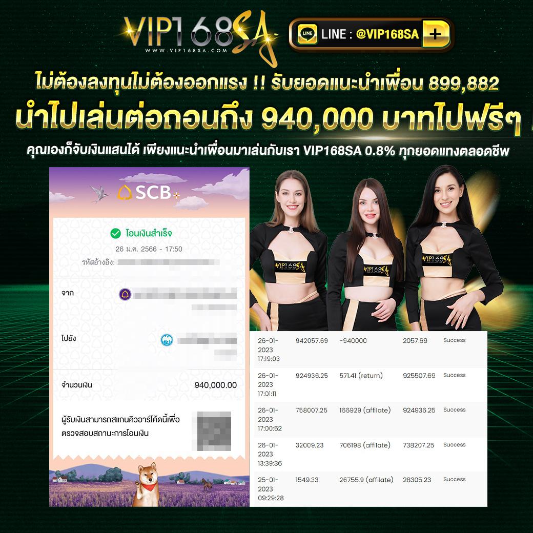 แอปหวยออนไลน์ เว็บเดิมพัน หวยทันใจ จ่ายจริง มาตรฐานสูง