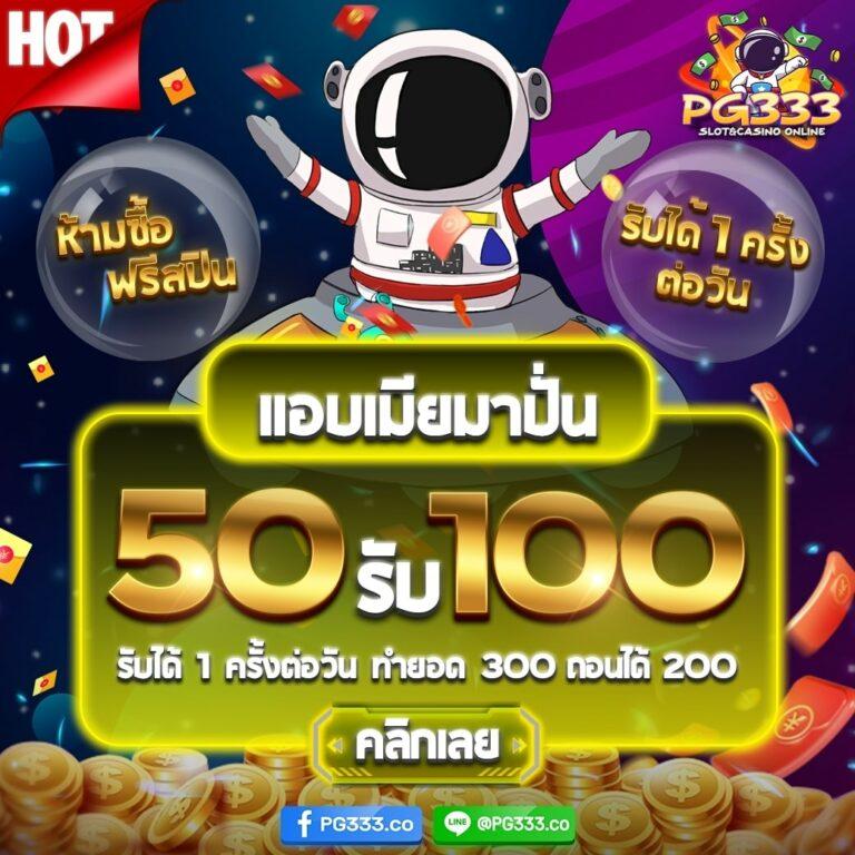 แอพหวยออนไลน์ เว็บตรงครบวงจรสร้างรายได้ง่ายๆ 2024