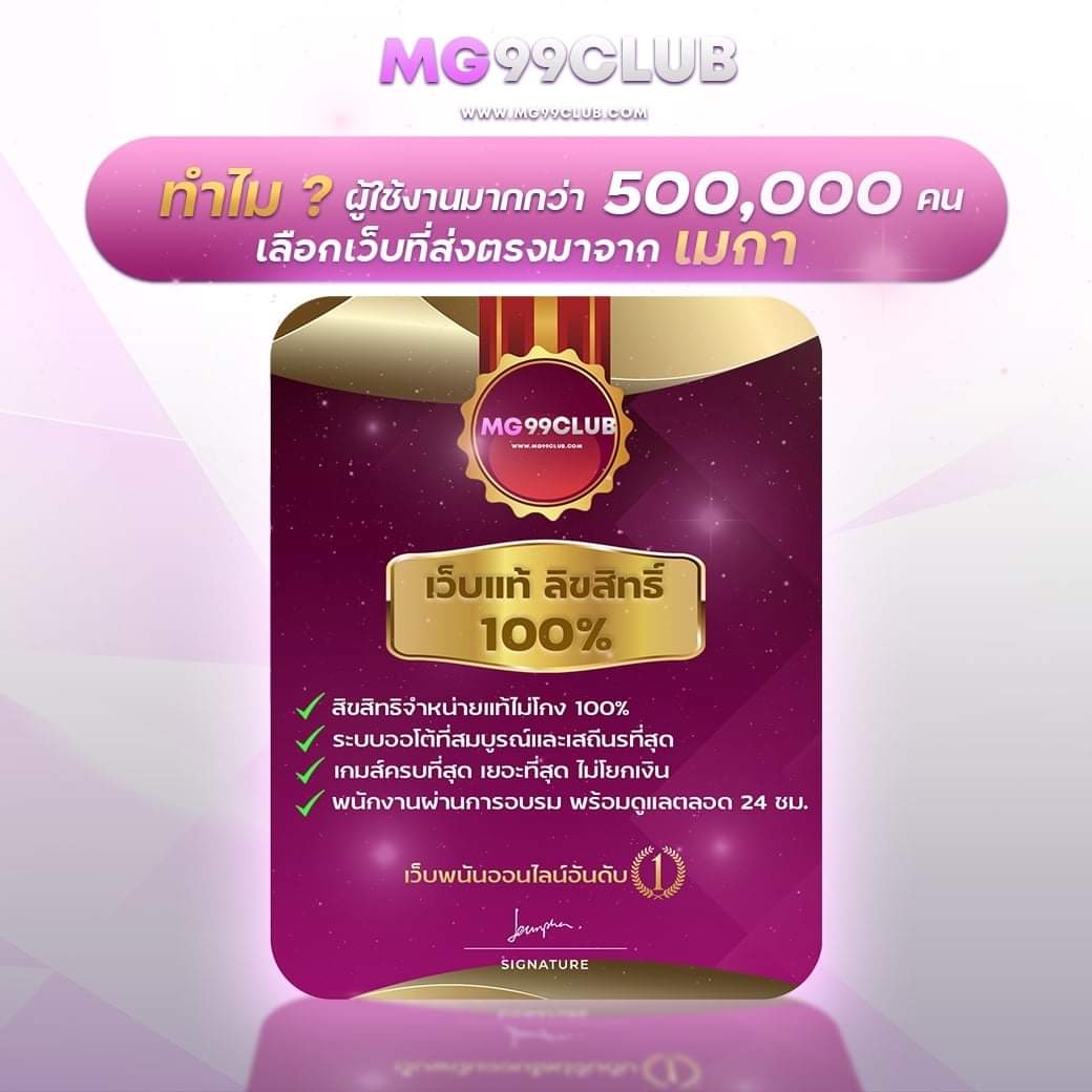 โค้ชเบสบอล คาสิโนออนไลน์ สมัครง่าย จับต้องได้ทุกวัน