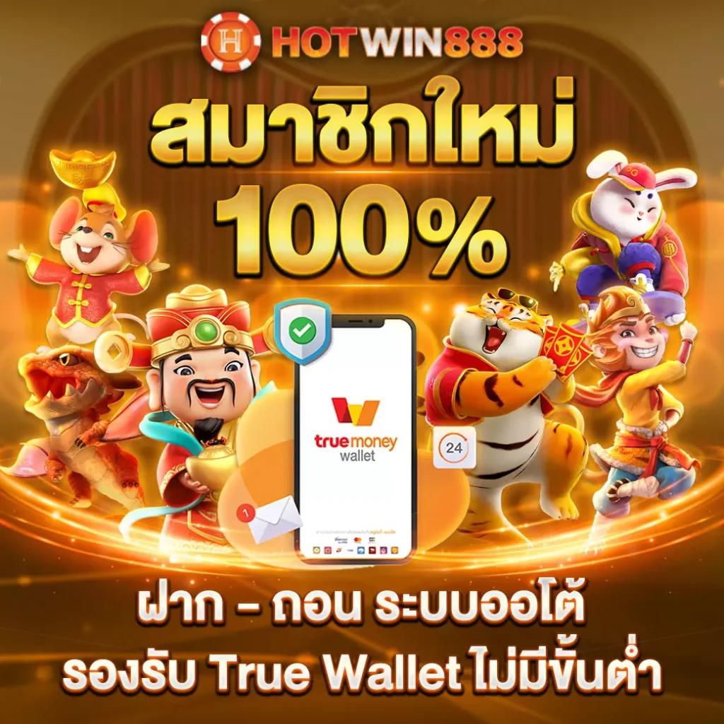 โค้ด Blade Ball ศูนย์รวมคาสิโนออนไลน์ ระบบทันสมัยและโปรโมชั่นสุดปัง