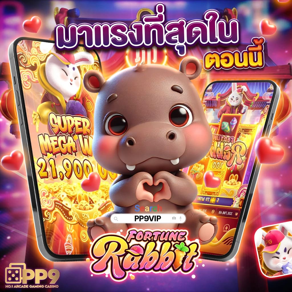 โค้ดฟรี Waspbet เล่นง่าย ฝากถอนอัตโนมัติ โบนัสสุดคุ้มในไทย