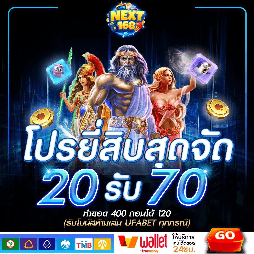 โค้ดออสตา คาสิโนอันดับหนึ่งสุดมันส์ พร้อมโปรแรงสุดเสียวในไทย