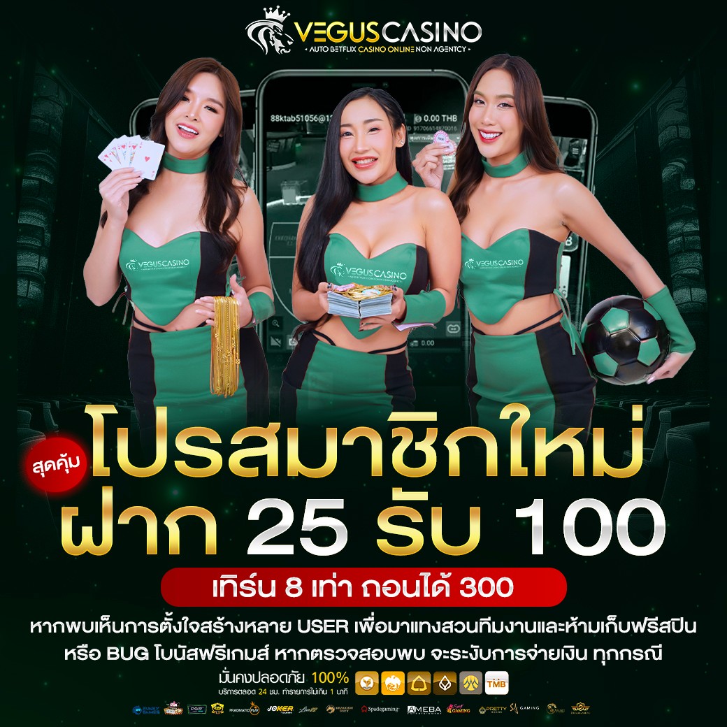 โค้ดเกมเบสบอล คาสิโนออนไลน์สุดมันส์ ครบทุกเกมเดิมพันยอดนิยม