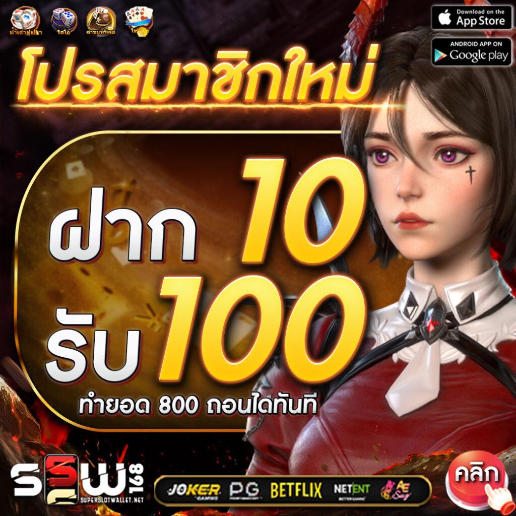 โค้ดเครดิตฟรี20 สมัครรับทันที โบนัสใหม่ล่าสุด เครดิฟรีล่าสุด