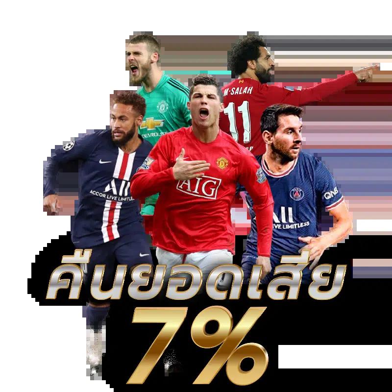 โค้ดเครดิตฟรี คาสิโนโปรโมชั่นแรง โบนัสแตกง่าย ฝากถอนออโต้