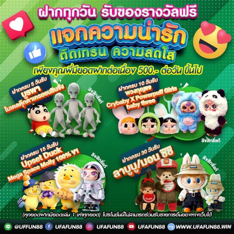 โค้ดเฮงเฮง888 คาสิโนออนไลน์ครบวงจร โปรโมชั่นเด็ด สมัครง่าย ได้เงินจริง