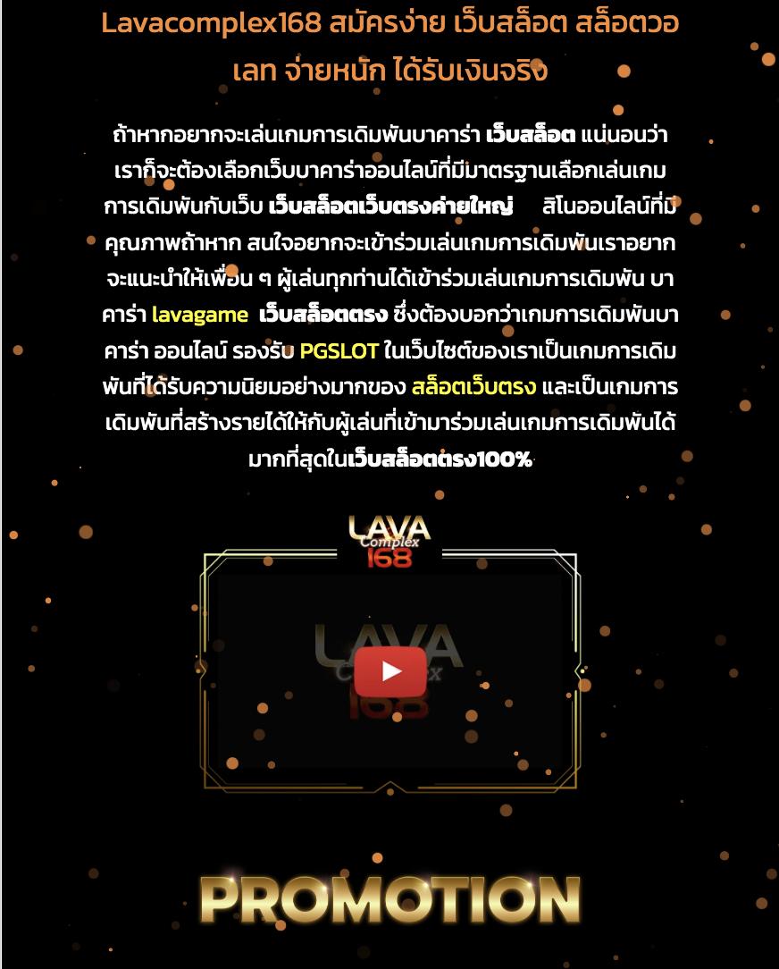 โค้ดแมพ Blade Ball คาสิโน เว็บตรง ระบบใหม่สุดยอดแห่งปี 2024