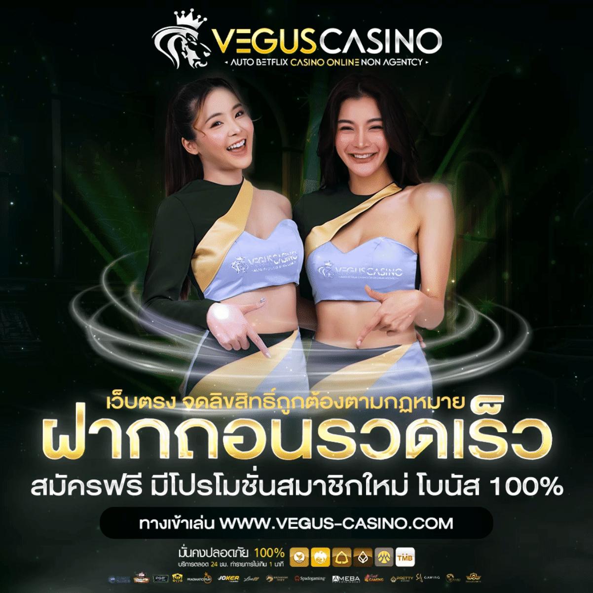 โค้ดใบมีดบอล คาสิโนครบวงจร ระบบทันสมัย เล่นง่าย จ่ายจริง