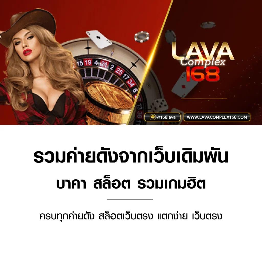 โจ๊ก เกอร์ 123 เข้าสู่ระบบ ล่าสุด เดิมพันง่าย รวยไวไม่มีสะดุด