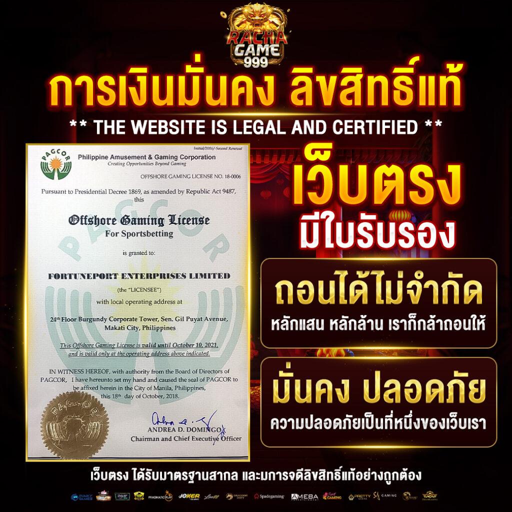 โจ๊ก เกอร์ 777 เว็บใหม่ล่าสุด รวมเกมสล็อต แตกง่าย จบที่เดียว