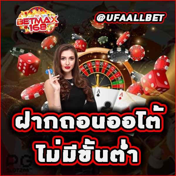 โบนัส สล็อตฝาก15รับ100 เว็บเกมที่ได้รับความนิยมสูงในไทย