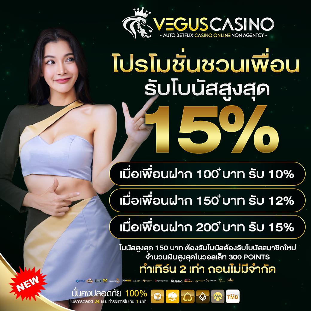โบนัสฟรีสปิน Coin Master พร้อมโปรโมชั่นล่าสุดในไทย