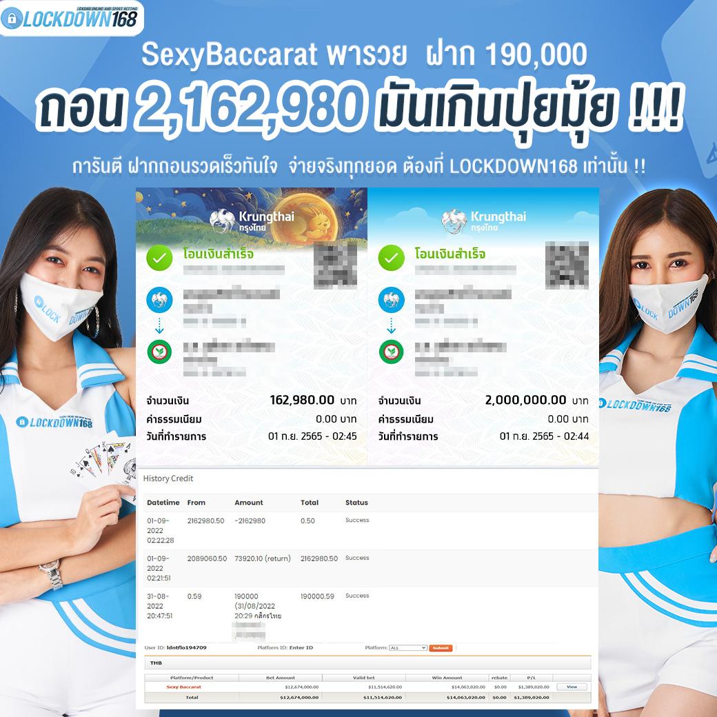 โปร ฝาก 1 รับ 100 ถอน ไม่อั้น 2023 รวมเกมเล่นง่ายได้เงินเร็ว