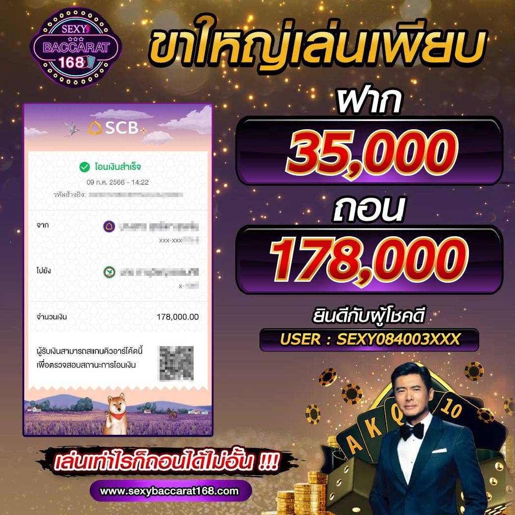โปร ฝาก 1 รับ 100 ถอนไม่อั้น วอ เลท ระบบใหม่ล่าสุด 2024