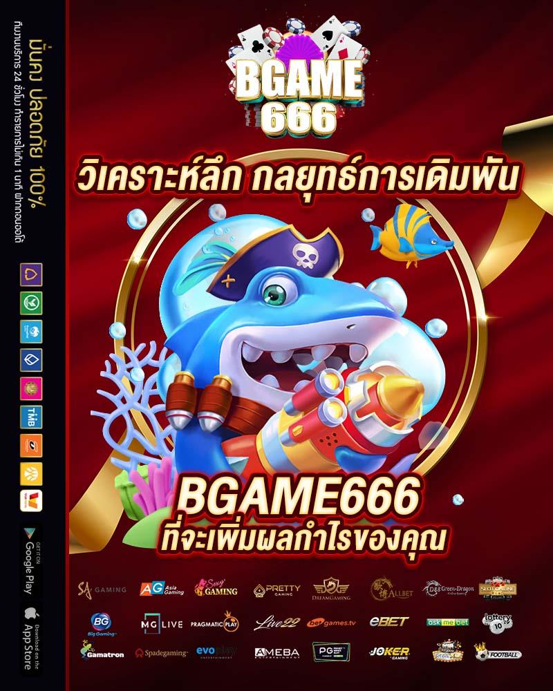 โปรสล็อตฝาก20รับ100 วอเลท โปรโมชั่นล่าสุด เล่นง่าย จบในทีเดียว