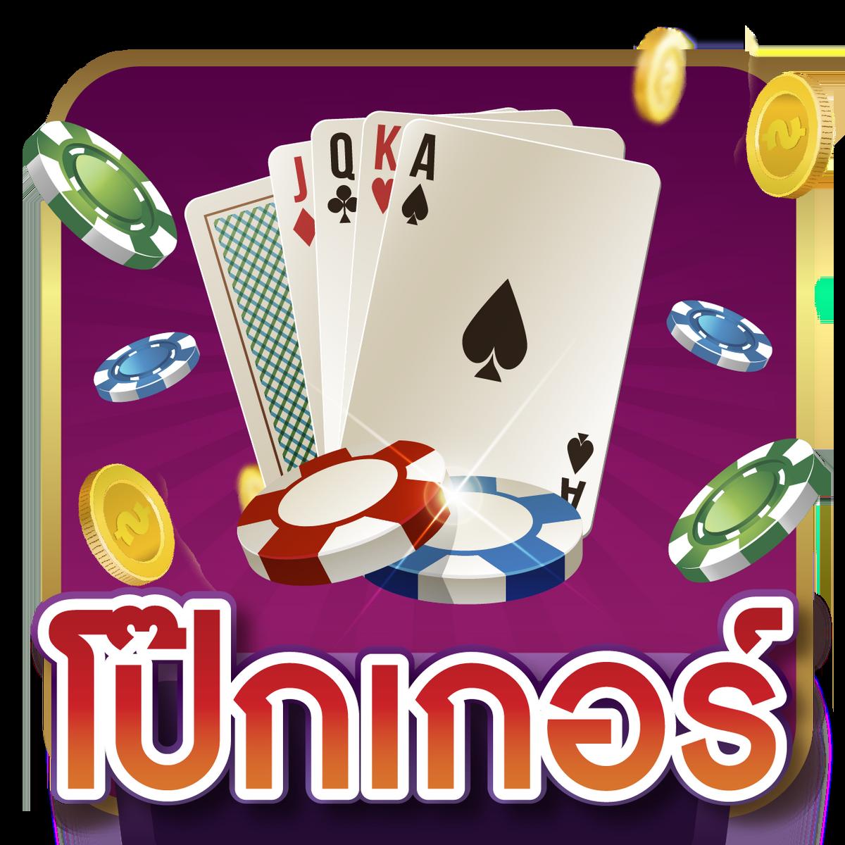 โปรเกม Coin Master สปินไม่จำกัด ทางเข้าเล่นง่ายได้เงินจริง