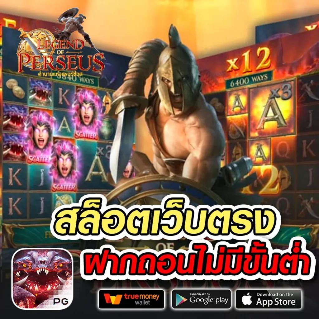 โปรแกรมบอล ผลบอลสด 888 สด ทุกลีกดังเร็วทันใจ