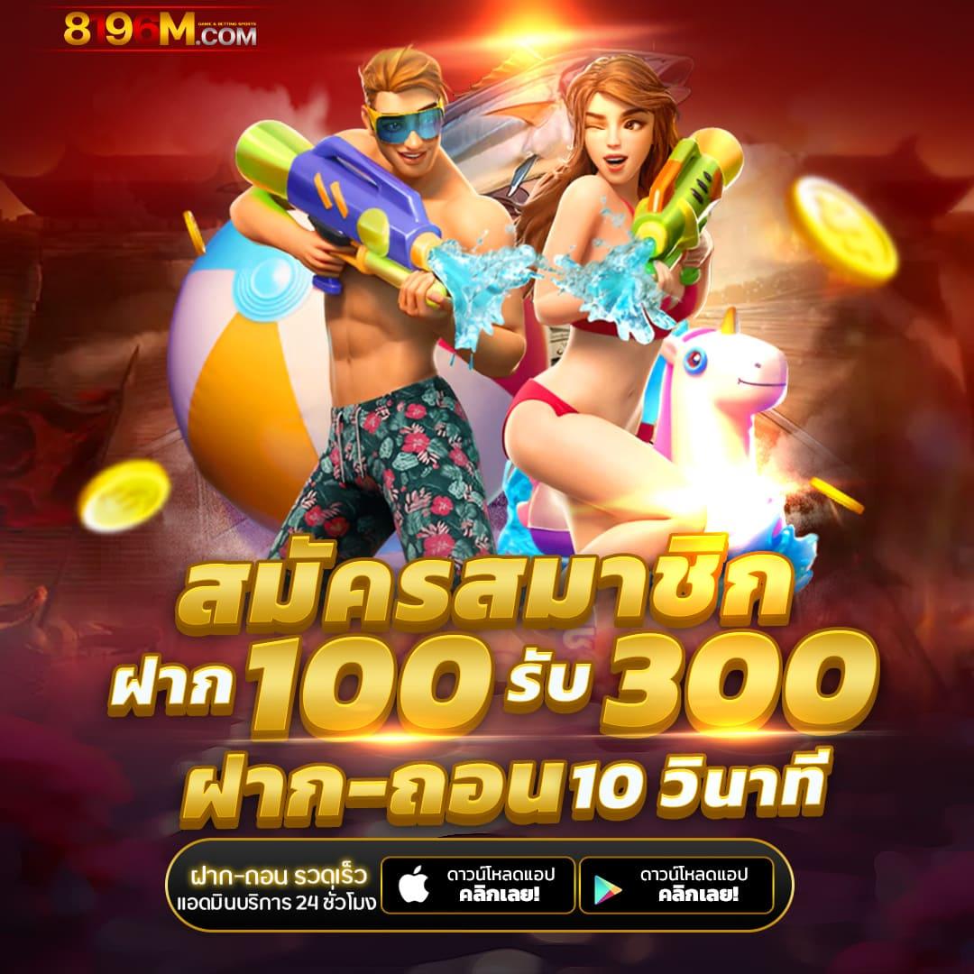 โปรแกรมบอลวันนี้ทุกลีก อัปเดตสดใหม่ก่อนใครในไทย