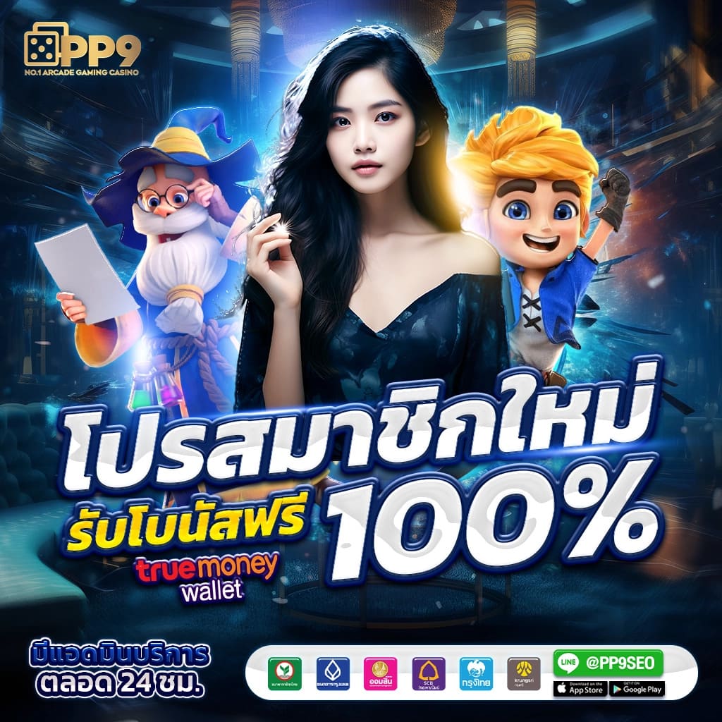 โปรแกรมบ้านผลบอลวันนี้ วิเคราะห์บอลวันนี้ ภาพรวม ข่าวสดใหม่ทุกวัน