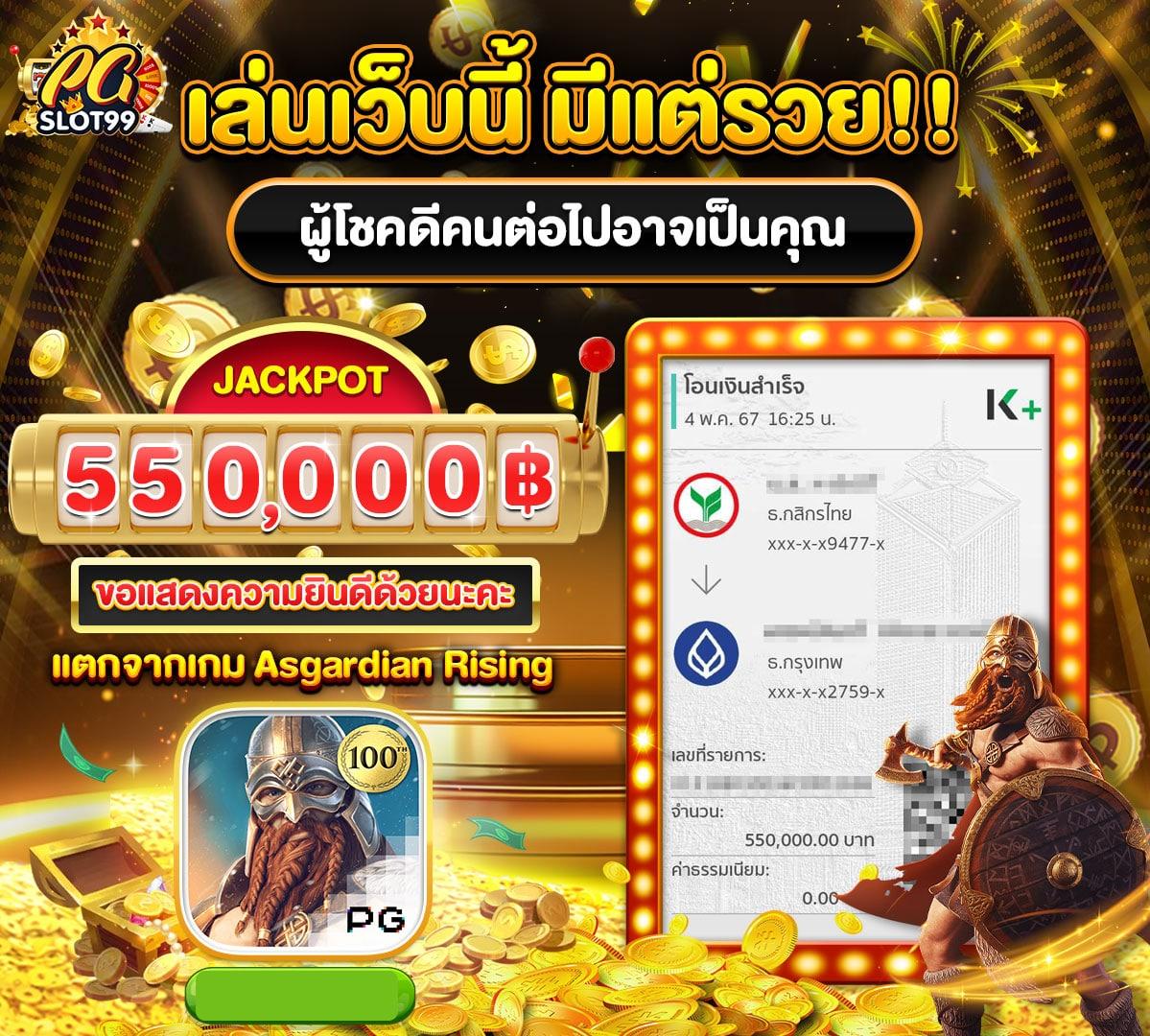 โปรแกรมฟุตบอลพรุ่งนี้ ดูบอลออนไลน์ฟรี พร้อมสกอร์สดอัปเดตทันที