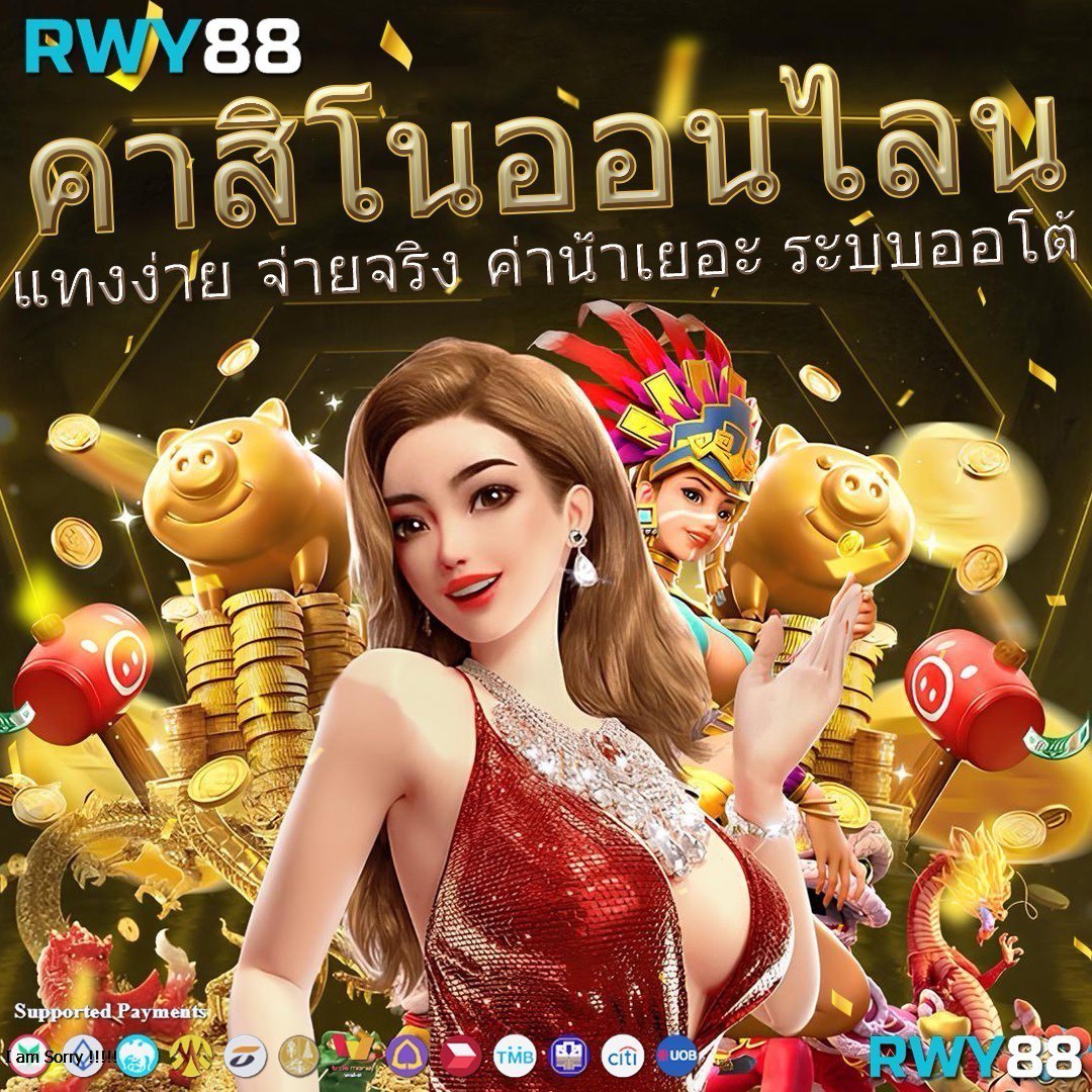 โปแกมบอลคืนนี้ เว็บเดิมพันกีฬาออนไลน์ครบวงจร ระบบทันสมัย