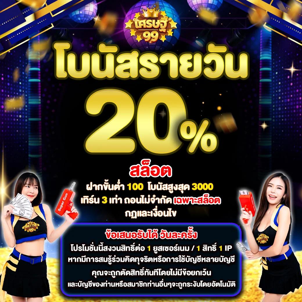 โพยบอลวันนี้ เว็บตรง พนันบอลออนไลน์ ครบจบในที่เดียว