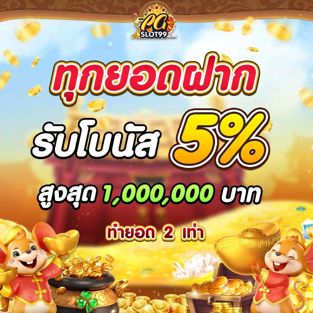 โรม่าสล็อต คาสิโนออนไลน์อันดับ 1 เกมดังโบนัสกระจาย