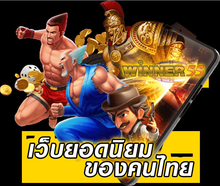 โหลด แอ พ รับเครดิตฟรี 188 แพลตฟอร์มคาสิโนออนไลน์ยอดนิยม 2024