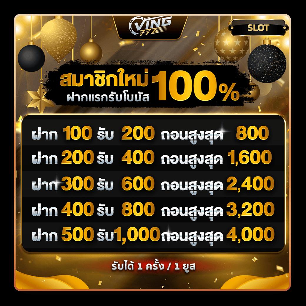 โฮกาเด้น คาสิโน เว็บตรง ระบบเสถียร โปรโมชั่นแรงที่สุดในไทย