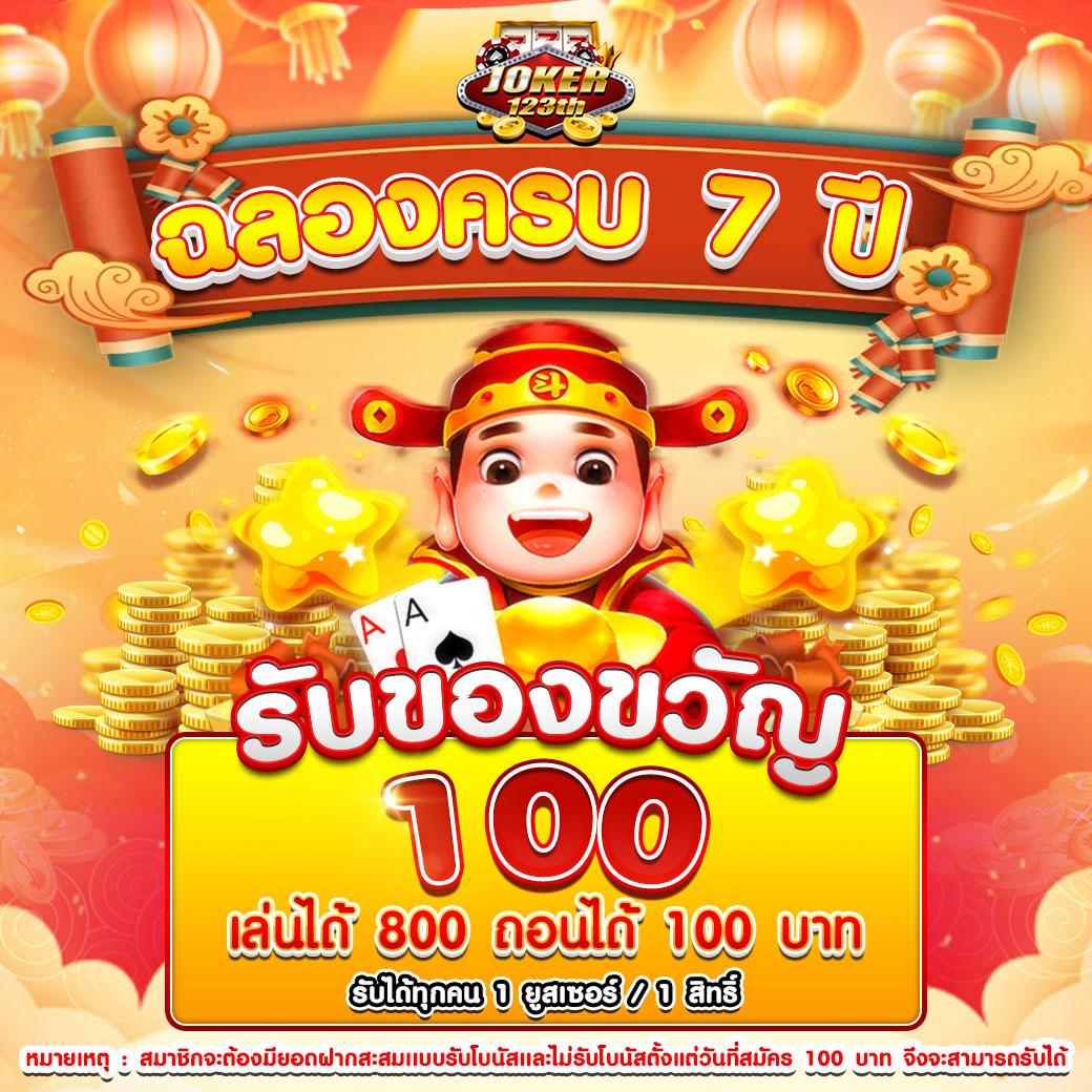 ได้เงินง่ายๆ กับ 888ผลบอลสด ครบทุกลีกดังในการเดิมพันออนไลน์