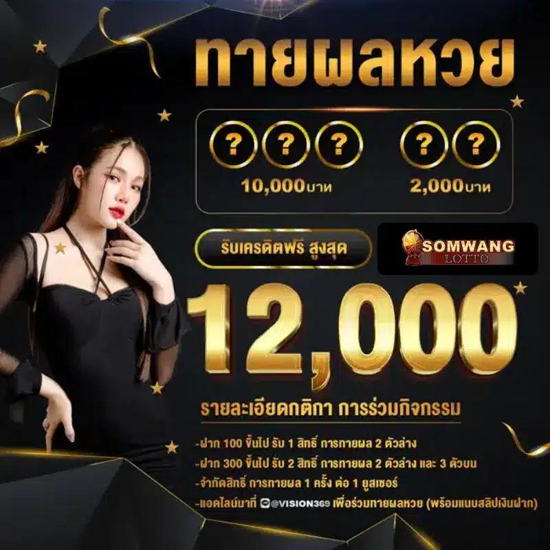 ไทยสกอvip ศูนย์รวมเกมคาสิโนออนไลน์ระดับแนวหน้าแห่งปี 2024