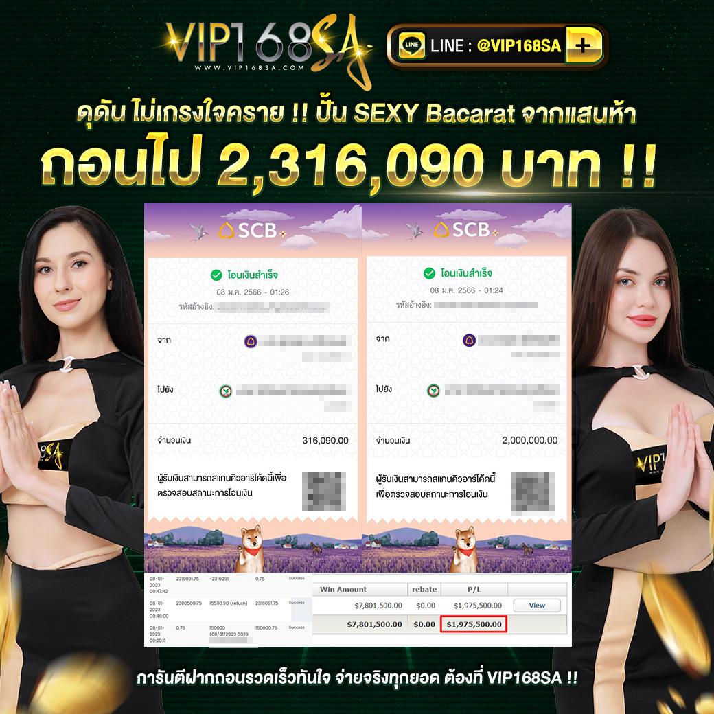ไทยสล็อต88 vip ครบทุกเกมพนันออนไลน์ ฝาก-ถอนง่าย บริการไว
