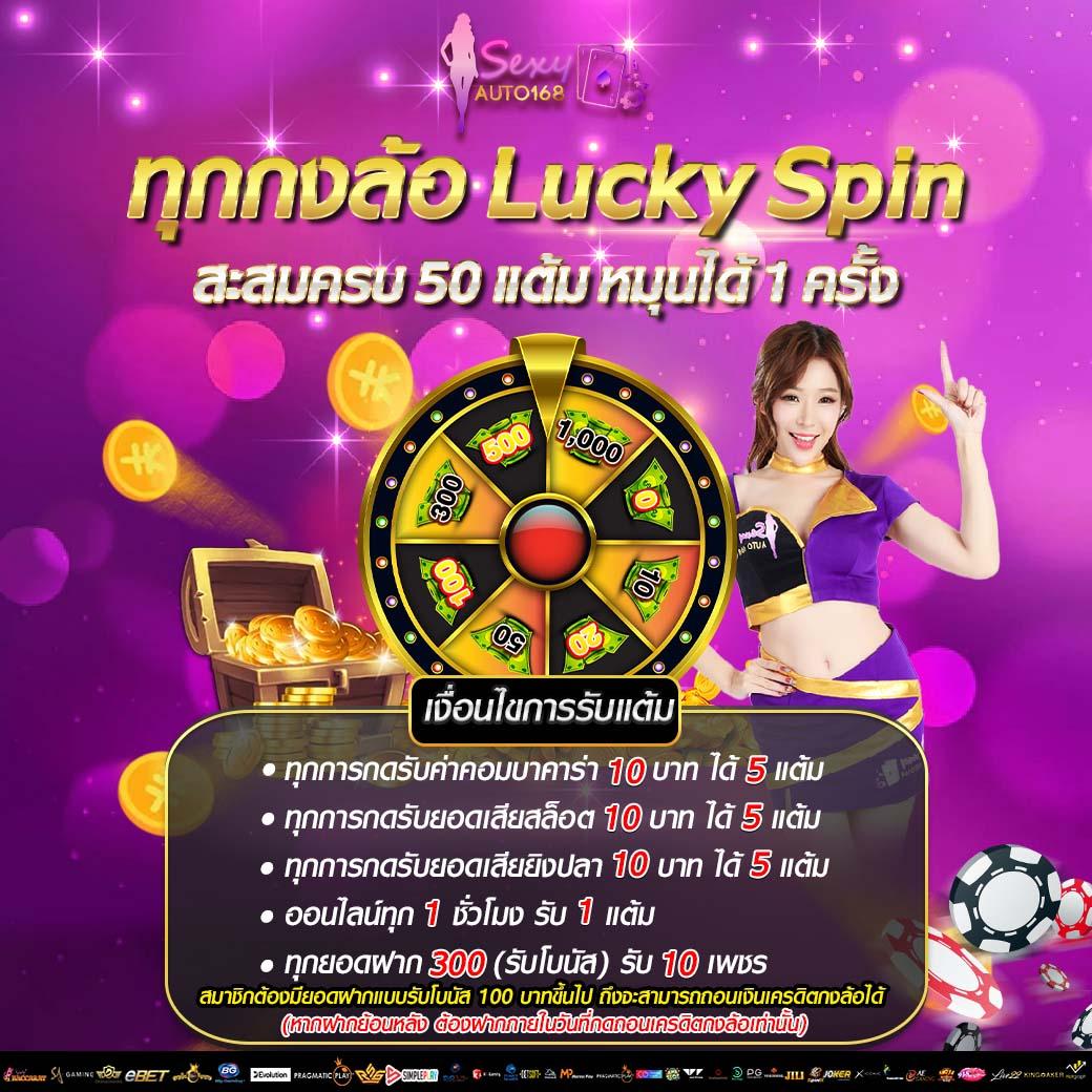 ไทยสล็อต เว็บตรง แหล่งรวมเกมสล็อตล่าสุด บริการมาตรฐานระดับสากล