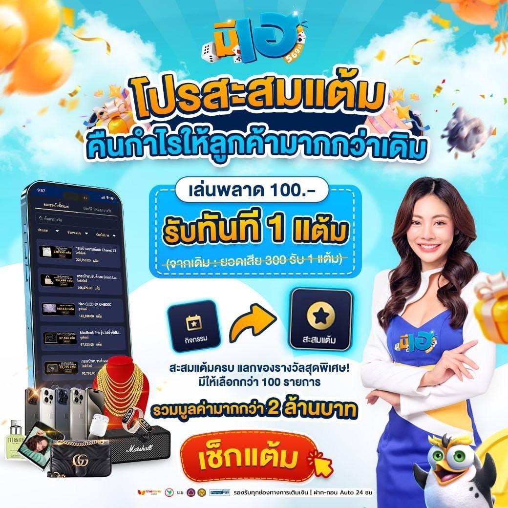 ไทสกอ คาสิโนตรงใจ ให้บริการเกมสุดฮิต ระบบลื่นไหล เล่นง่ายจ่ายจริง