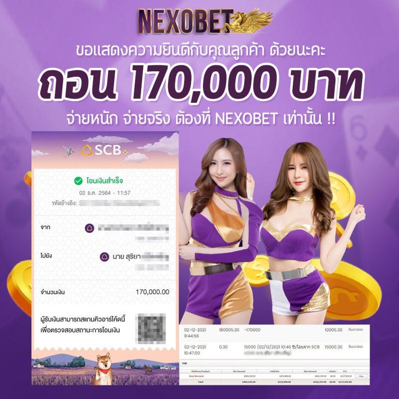 ไทเกอร์771 ศูนย์รวมเกมคาสิโนออนไลน์สุดแซ่บ ยิ่งเล่น ยิ่งรวย