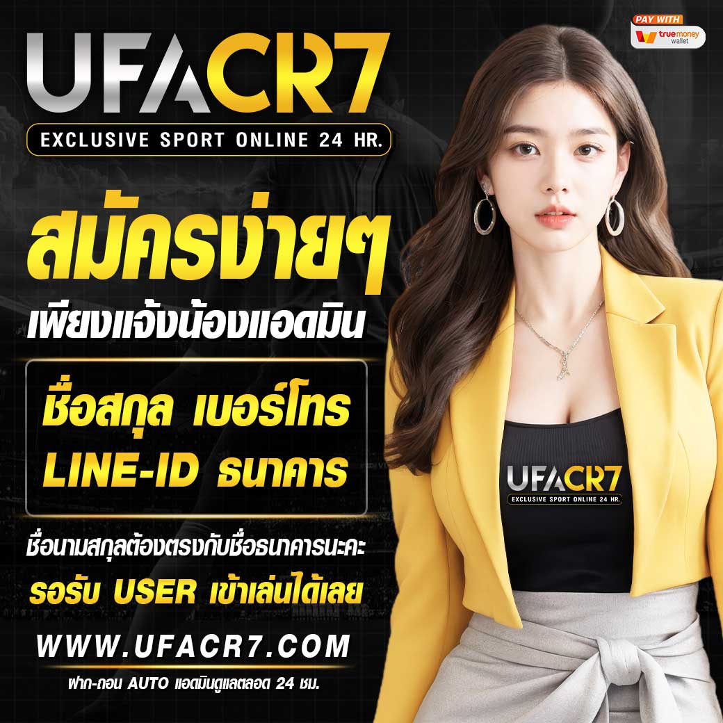 ไทเกอร์777 คาสิโนออนไลน์ครบวงจร เว็บตรง ฝากถอนง่าย พร้อมโปรโมชั่นสุดคุ้ม