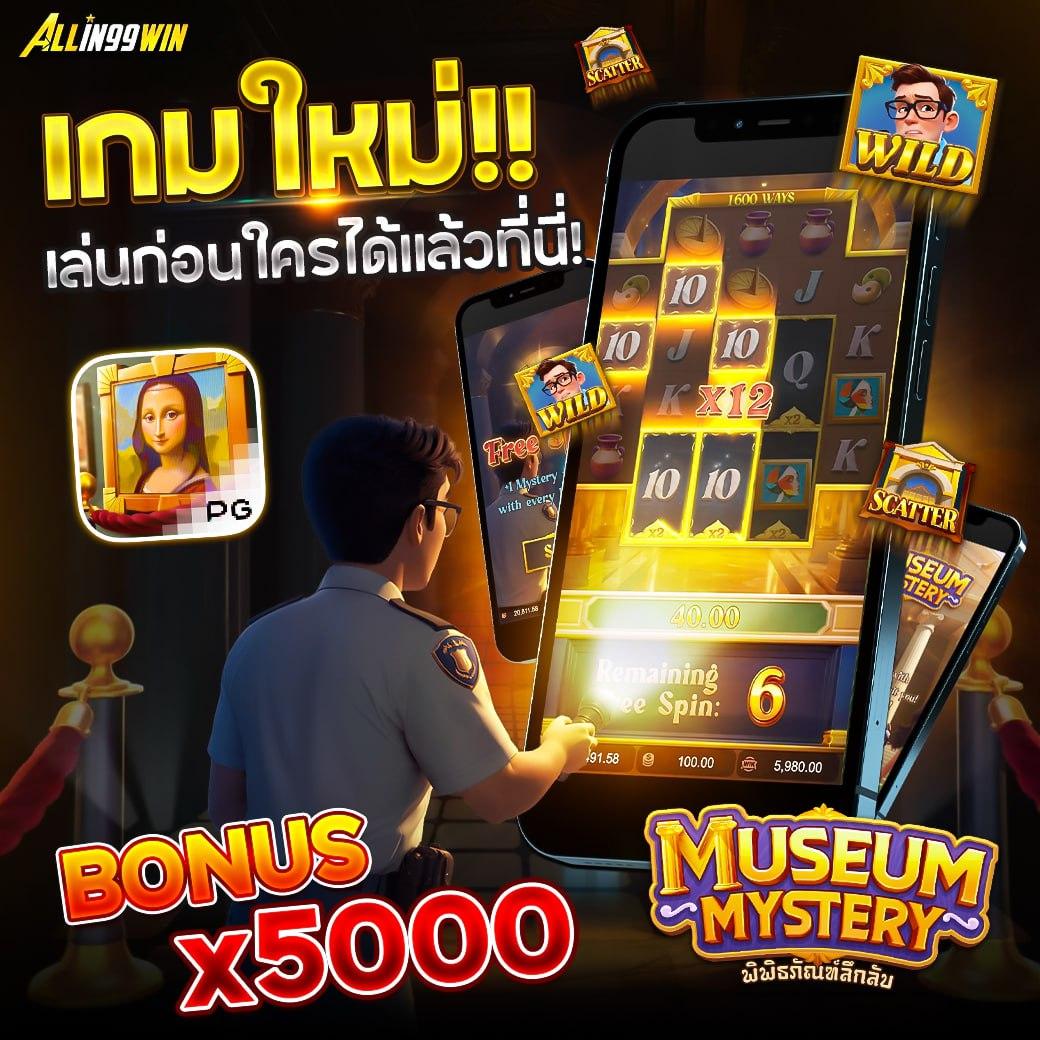 ไทเกอร์ 711 คาสิโนออนไลน์อันดับหนึ่ง มั่นใจในระบบฝากถอนรวดเร็ว